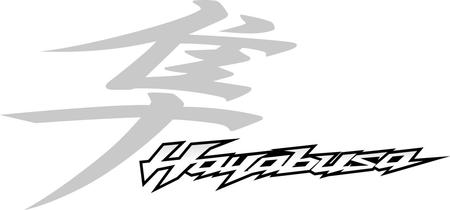 2013-Suzuki-Hayabusa-Logo.jpg