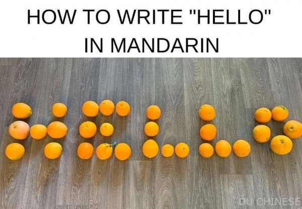 write hello in mandarin.jpg